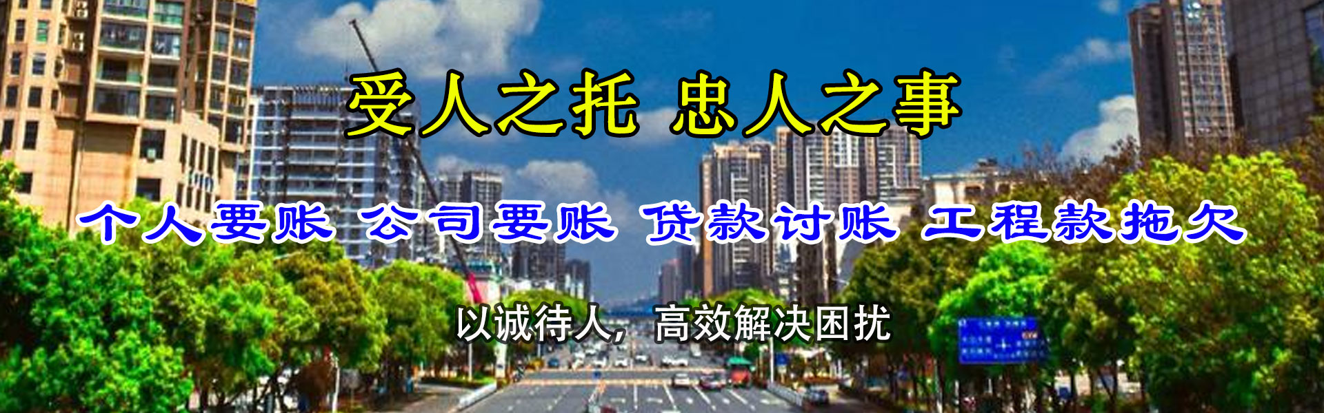 阳曲收债公司