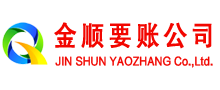 阳曲收债公司
